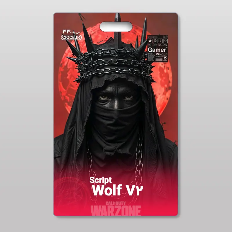 Wolf V2 1.webp